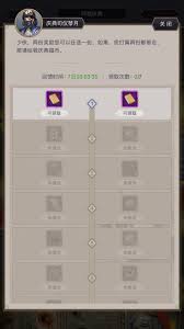 这就是江湖同福庆典,如何玩转同福庆典特色玩法