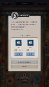 这就是江湖同福庆典,如何玩转同福庆典特色玩法