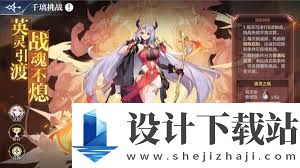 奥奇传说手游超时空心念活动怎么玩,全面介绍超时空心念活动