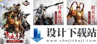 评分超高的三国手游有哪些,哪些三国手游评分超高