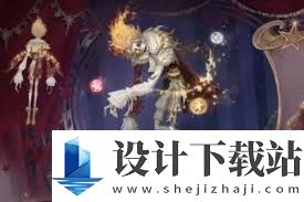 第五人格第三十七赛季精华2皮肤有哪些,第五人格第37赛季精华2包含哪些新皮肤