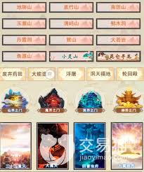 想不想修真中如意的作用是什么,探索想不想修真手游中如意的具体用途
