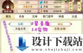 想不想修真凡人国度玩法攻略,如何创建角色指南