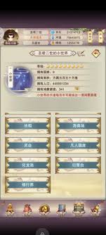 想不想修真凡人国度玩法攻略,如何创建角色指南