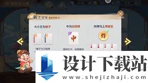 欢喜斗地主银豆有什么用,探索欢喜斗地主银豆的价值与用途