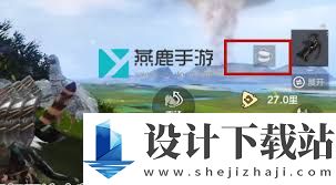 妄想山海宠物怎么回血