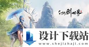 仙剑世界何追故亲影奇遇触发方法,仙剑世界触发故亲影奇遇攻略
