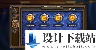 炉石传说术士如何达成成就,炉石传说术士成就全攻略