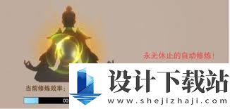 想不想修真天碑秘诀如何获取,探索想不想修真天碑秘诀的获取途径