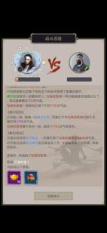 这就是江湖零氪如何开派攻略,这就是江湖零氪开派全攻略
