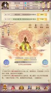 想不想修真阴神花哪里多获取,想不想修真阴神花哪里掉落最多