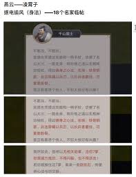 这就是江湖小钻风如何抄近道新手攻略,江湖小钻风新手抄近道玩法详解