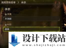 怪物猎人荒野如何快速刷公会点数,怪物猎人荒野公会点数获取攻略