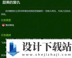魔兽世界如何完成为他们复仇任务攻略,魔兽世界为他们复仇任务全解析