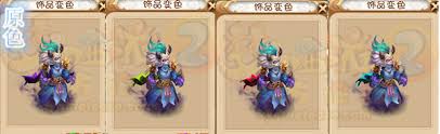 梦幻西游召唤兽如何染色,梦幻西游召唤兽染色全攻略