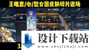 cf手游女团夺宝返场时间,女团夺宝活动何时回归