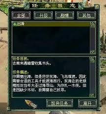 大话西游3新手如何快速升级,大话西游3新手升级全攻略
