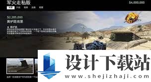 GTAOLPC增强版全内容怎么玩,GTAOLPC增强版玩法全指南