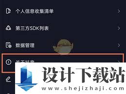 抖音怎么为他人充值抖币,如何给好友充抖音币