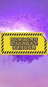 魔兽世界赢就是输任务怎么完成,魔兽世界赢就是输任务攻略