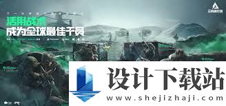 三角洲行动如何攒资源,三角洲行动攒资源的方法