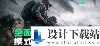三角洲行动如何攒资源,三角洲行动攒资源的方法