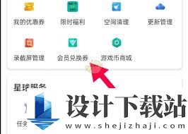 ourplay兑换券如何使用,ourplay兑换券怎么使用