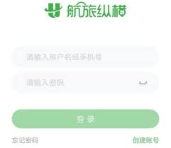 航旅纵横如何给同行的人选择座位,航旅纵横怎样为同行者挑选座位