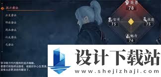浪人崛起初始魔法如何选择,浪人崛起初始魔法选择攻略