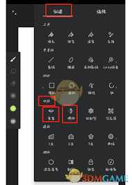 painter如何进行对称绘画,painter对称画的方法