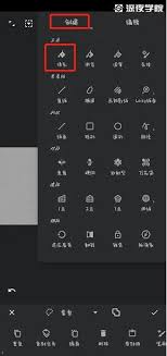 painter如何选择区域上色,painter怎样选择区域上色