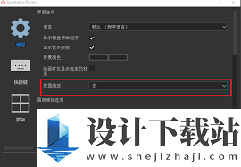 painter如何调整分辨率,painter怎样更改分辨率