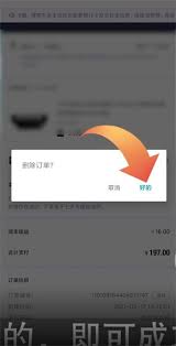 得物怎么删除订单购买记录,得物如何删除已购订单记录