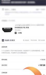 得物怎么删除订单购买记录,得物如何删除已购订单记录