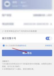 兴业银行如何导出明细pdf,兴业银行怎样导出明细pdf格式文件