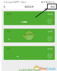 航旅纵横如何添加护照,航旅纵横怎样添加护照