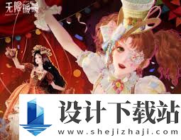 无限暖暖1.4更新内容是什么,无限暖暖1.4更新了哪些东西