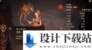 龙息神寂火狗强度如何,龙息神寂火狗强度怎样
