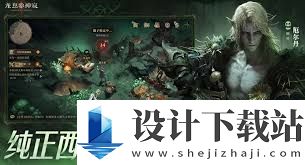 龙息神寂火狗强度如何,龙息神寂火狗强度怎样