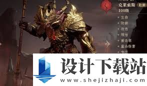 龙息神寂火狗强度如何,龙息神寂火狗强度怎样