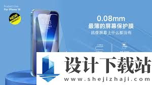 钢化膜和原厂膜哪个更适合自己的手机,如何选择适合自己手机的屏幕保护膜(钢化膜与原厂膜贴膜对比及建议)