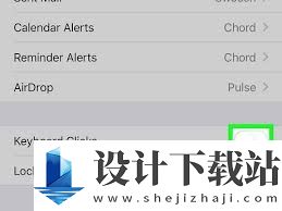 安卓手机用按键铃声怎么取消
