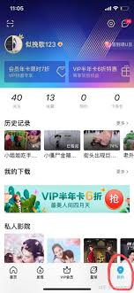 优酷自动续费怎么关闭苹果