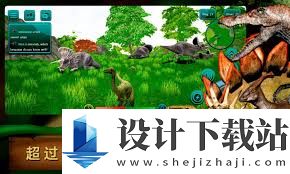 恐龙岛诅咒之岛下载手机版