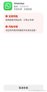 小米手机禁止安装软件怎么设置取消