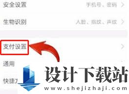 看漫如何取消自动续费,看漫怎样关闭自动续费