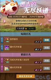 DNF进击的无尽妖谱活动怎么玩,DNF进击的无尽妖谱活动攻略
