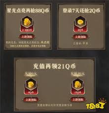 龙息神寂领币地点在哪,龙息神寂在哪里领取游戏币