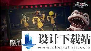 超自然行动组巨鲶怎么打,超自然行动组巨鲶打法攻略