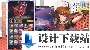 天羽之诗最强阵容如何搭配,天羽之诗最强阵容是啥